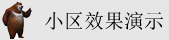 大鸡吧操大逼免费视频